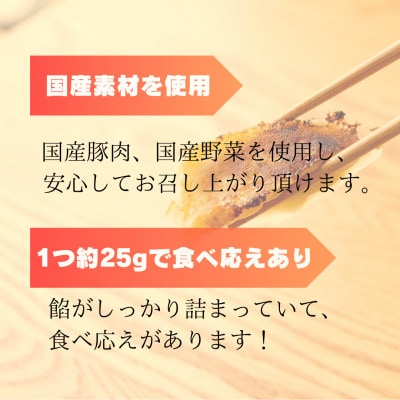創業昭和五十三年　すすきの　冷凍【肉餃子】　25g×10個　2パック　計20個【餃子のタレ付き】【配送不可地域：離島・北海道・沖縄県・四国・九州】【1671362】