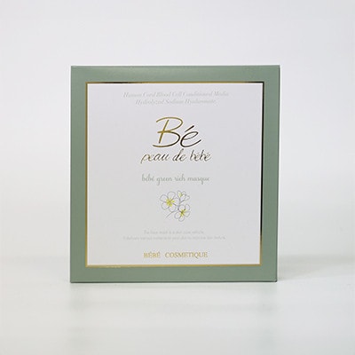 べべグリーンリッチ　マスク　15ml×5枚入り　1箱【配送不可地域：離島・沖縄県】【1467133】