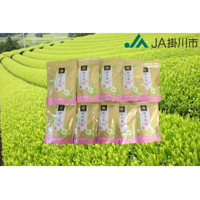 掛川茶ティーバッグ桜　10袋セット(1袋20個入)【配送不可地域：離島・沖縄県】【1718383】