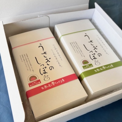 生クリーム大福「うさぎのしっぽ」抹茶8個・いちご8個【配送不可地域：離島・北海道・沖縄県・四国・九州】【1595763】