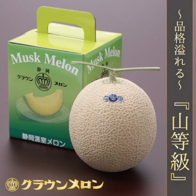 ãé幎åºè·ãã¯ã©ãŠã³ã¡ãã³(å±±ççŽ) 1çãé
éäžå¯å°åïŒé¢å³¶ã»åæµ·éã»æ²çžçãã1092251ã