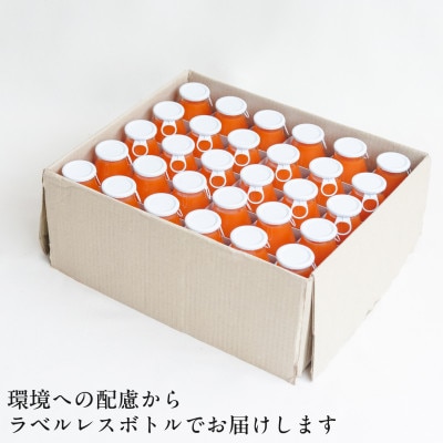 ãããããã³ãžã³ãžã¥ãŒã¹(ææ©ãã³ãžã³ã»ããã¯ã¹ãžã¥ãŒã¹)180mlÃ30æ¬ãé
éäžå¯å°åïŒé¢å³¶ã»æ²çžçãã1666376ã