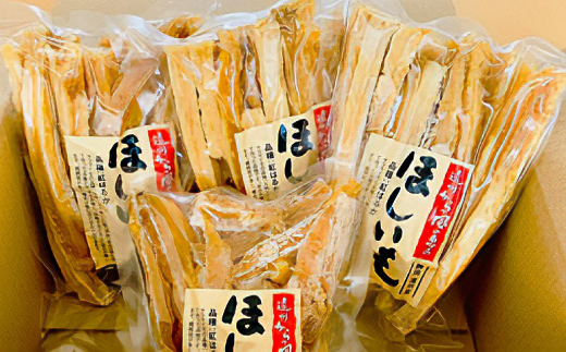 【訳あり】静岡県掛川市産　ほしいも　300g×4袋【配送不可地域：離島・沖縄県】【1180143】