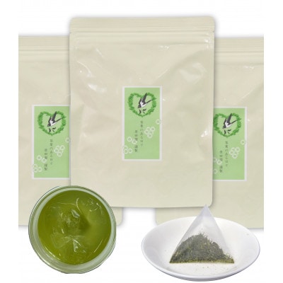 深蒸し掛川茶　ふだん飲み「草印」ティーバッグ5g×40個入り×3袋セット【配送不可地域：離島・沖縄県】【1648138】