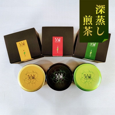 æ·±èžãç
è¶ å€©èãã¬ãã¢ã 3猶ã»ãããé
éäžå¯å°åïŒé¢å³¶ã»æ²çžçãã1692585ã