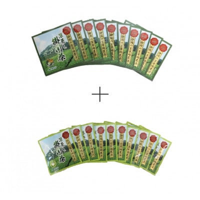 掛川東山茶飲み比べセット　「ききょう」茶葉+「ささゆり」ティーバッグ　各5g×10袋【配送不可地域：離島・沖縄県】【1719077】