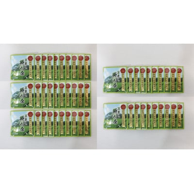 掛川東山茶「ささゆり」ティーバッグ　5g×50袋【配送不可地域：離島・沖縄県】【1719049】