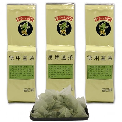 深蒸し掛川茶　抹茶入り徳用茎茶ティーバッグ　5g×50個×3袋セット【配送不可地域：離島・沖縄県】【1648142】