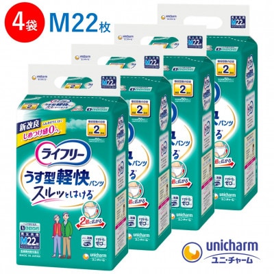 繝ゥ繧、繝輔Μ繝シ縺縺吝梛霆ス蠢ォ繝代Φ繝М繧オ繧、繧コ 22譫堙4陲 螟ァ莠コ逕ィ縺翫縺、縲宣埼∽ク榊庄蝨ー蝓滂シ夐屬蟲カ繝サ蛹玲オキ驕薙サ豐也ク逵後サ荵晏キ槭代1494366縲