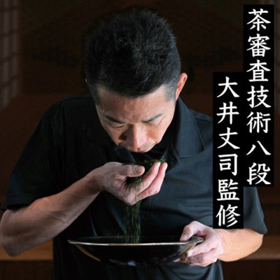 è¶å¯©æ»æè¡å
«æ®µ æå·æé«ææ®µè
倧äºäžåžç£ä¿®!æ·±èžãæå·è¶äžçªè¶è£œé !100gÃ7è¢ã»ãããé
éäžå¯å°åïŒé¢å³¶ã»æ²çžçãã1679954ã