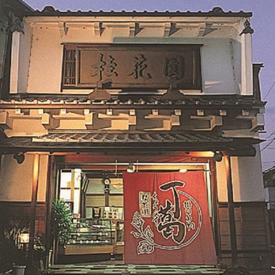 譯り干蝨 驫倩藷荳∬騒 縺上★貉ッ 24譛ャ縲宣埼∽ク榊庄蝨ー蝓滂シ夐屬蟲カ繝サ豐也ク逵後代1601721縲