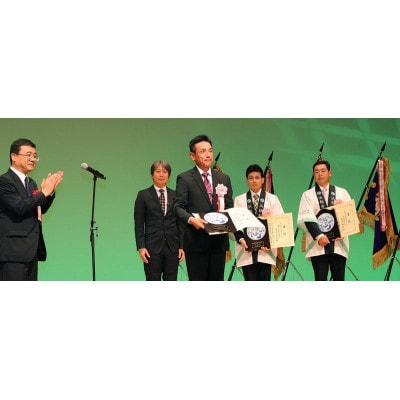 全国初の快挙!日本三大品評会 農林水産大臣賞受賞 三冠茶園 深蒸し掛川茶 200g×3袋【配送不可地域：離島・沖縄県】【1749864】