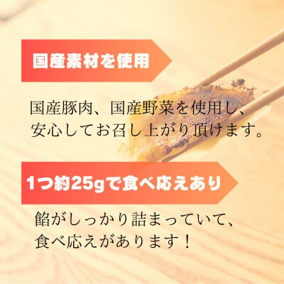 創業昭和五十三年　すすきの　冷凍【肉餃子】　25g×10個　3パック　計30個【餃子のタレ付き】【配送不可地域：離島・北海道・沖縄県・四国・九州】【1671373】