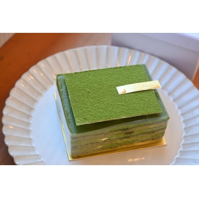 静岡掛川市産 抹茶オペラ 1個【配送不可地域：離島・北海道・沖縄県・四国・九州】【1600780】