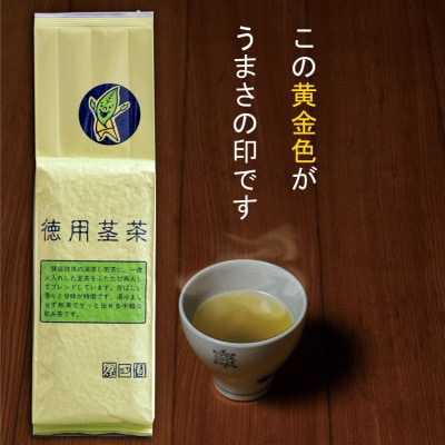 深蒸し掛川茶　徳用茎茶500g×3本セット【配送不可地域：離島・沖縄県】【1648140】