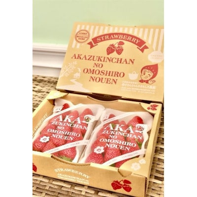 紅ほっぺ 　約280g×6パック【配送不可地域：離島・北海道・沖縄県・四国・九州】【1704705】