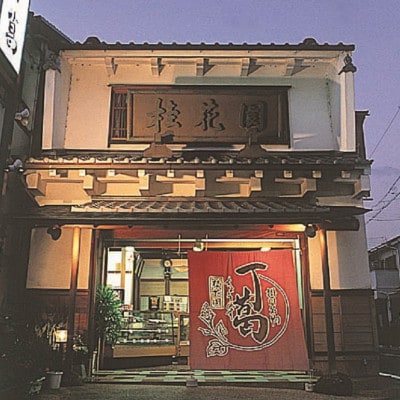 譯り干蝨 驫倩藷 繝サ荳∬騒 7濶イ 險24譛ャ 縺上★貉ッ 隧ー繧∝粋繧上○縲宣埼∽ク榊庄蝨ー蝓滂シ夐屬蟲カ繝サ豐也ク逵後代1601762縲