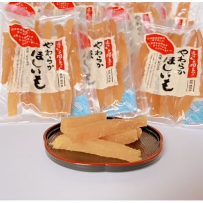 静岡県掛川市産やわらかほしいも(角切り)10袋(1袋150g)わけありほしいも　5袋(1袋300g)【配送不可地域：離島・沖縄県】【1719856】