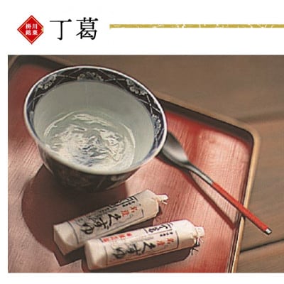 æ¡è±å éèäžè äºå®®é次éã®è湯 14è²(èš18æ¬) ããæ¹¯ è©°ãåãããé
éäžå¯å°åïŒé¢å³¶ã»æ²çžçãã1601761ã