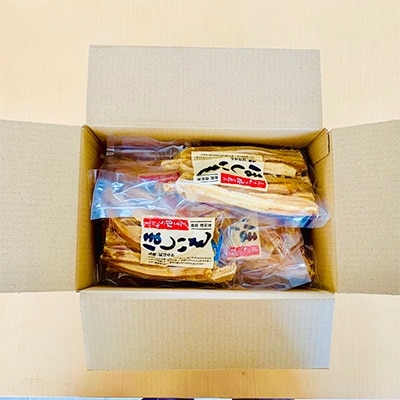 【訳あり】静岡県掛川市産　ほしいも　300g×4袋【配送不可地域：離島・沖縄県】【1180143】