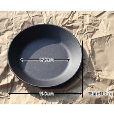 アウトドア(キャンプなど)・ご自宅でも一石二鳥の便利な鍛造フライパン【配送不可地域：離島・沖縄県】【1619522】