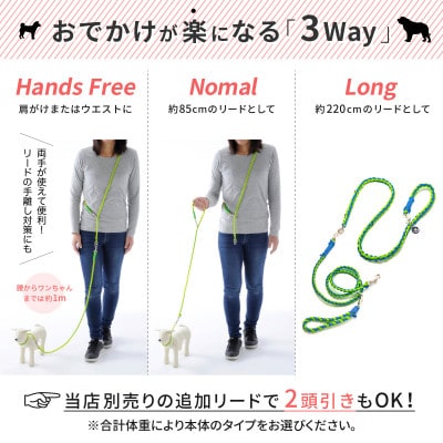 【犬用】3WAYハンズフリーリード(大型〜超大型犬用)ブルー×オレンジ【ゴールデンママ】【配送不可地域：離島・沖縄県】【1743334】