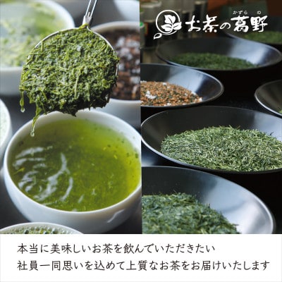 ＜2026年新茶・先行受付＞掛川茶「深蒸し茶の郷 掛川」100g×3本セット　5月上旬発送予定【配送不可地域：離島・沖縄県】【1721738】