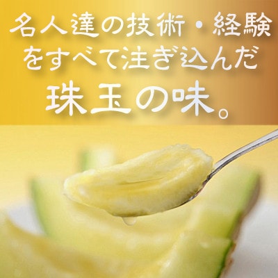 ãå人èžã®å³ãã¯ã©ãŠã³ã¡ãã³ (å±±ççŽ) 極ã¿ã¡ãã³ 1ç ãæ¡ç®±å
¥ããé
éäžå¯å°åïŒé¢å³¶ã»åæµ·éã»æ²çžçãã1104737ã