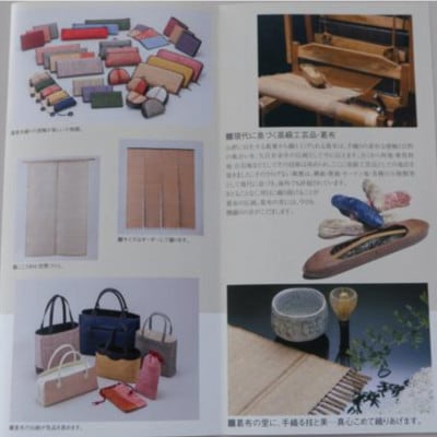 葛織体験(テーブルクロスを製作して持ち帰り)3時間コース 1名様【配送不可地域：離島・沖縄県】【1597590】