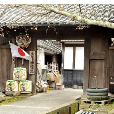 土井酒造場 日本酒 開運 純米吟醸 720ml×2本【配送不可地域：離島・沖縄県】【1601492】