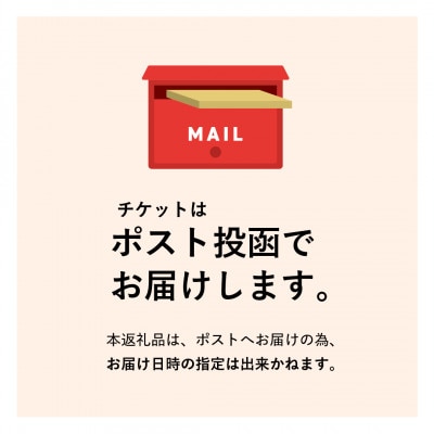 茶寮の濃厚抹茶あんみつと日本茶を愉しむペアチケット　きみくら【39542】【配送不可地域：離島・沖縄県】【1703065】