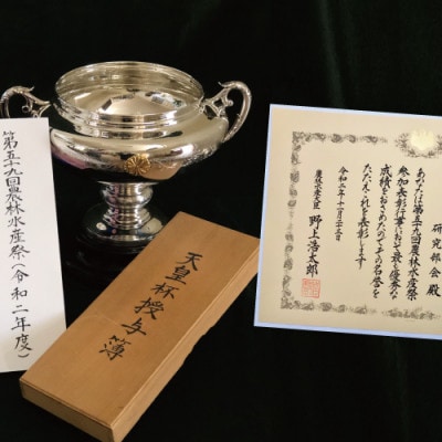 å€©çæ¯åè³çç£è
ã®æ·±èžãæå·è¶ 80gÃ4æ¬å
¥ãé
éäžå¯å°åïŒé¢å³¶ã»æ²çžçãã1317189ã