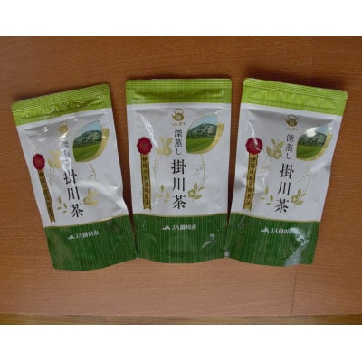 世界農業遺産 掛川東山茶(茶葉) 220g×3袋【配送不可地域：離島・沖縄県】【1697765】