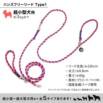 【犬用リード】3WAYハンズフリーリード(超小型犬用)ブラック×迷彩【ゴールデンママ】【配送不可地域：離島・沖縄県】【1712896】