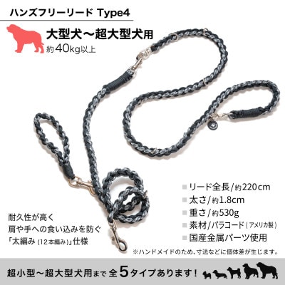 【犬用】3WAYハンズフリーリード(大型〜超大型犬用)ネオンピンク×パープル【ゴールデンママ】【配送不可地域：離島・沖縄県】【1743335】