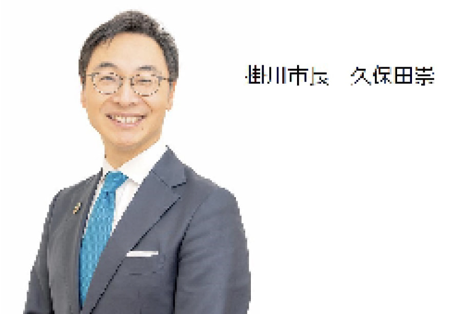 （８）その他市長が必要と認める事業