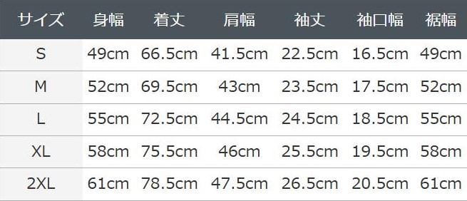 藤枝 MYFC レプリカ ユニフォーム 2025 Lサイズ サッカー 半袖 スポーツ 応援 グッズ Jリーグ サイズ 指定 観戦 ファッション ネーム加工なし 背番号12 藤枝市