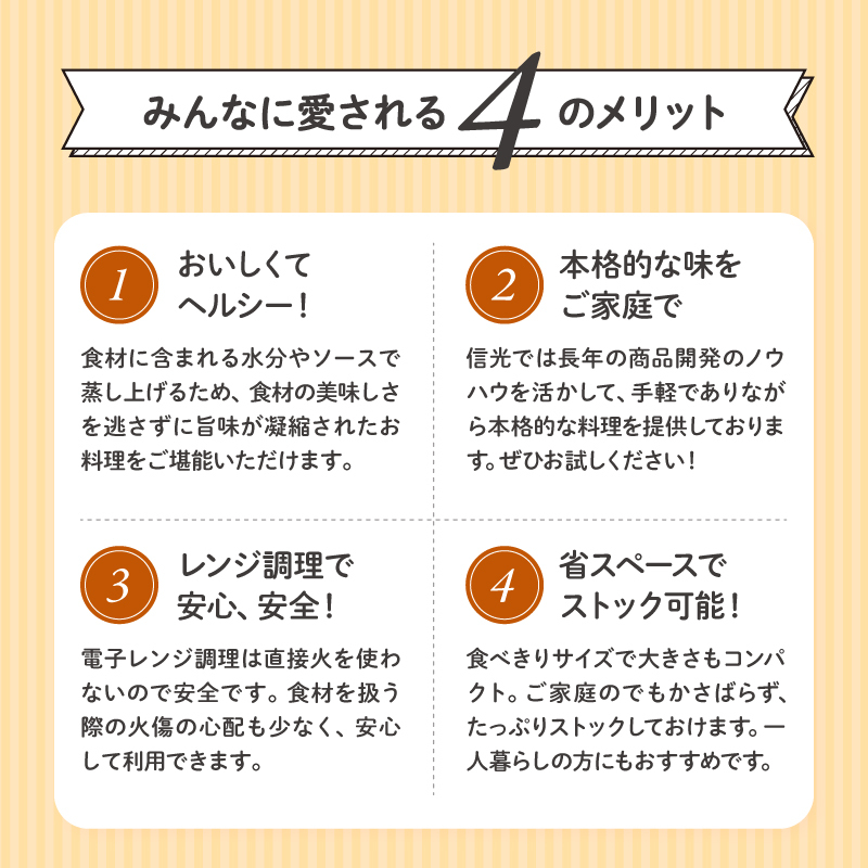 【全3回定期便】 訳あり お惣菜 セット レンジで簡単 5種以上 10食セット 簡単 調理 レトルト 詰合せ おかず 料理 冷凍 お弁当 おかず レンジ 調理 洋食 和食 洋風 和風 ハンバーグ 煮込みハンバーグ 肉 魚 野菜 煮物 おつまみ 静岡県 藤枝市