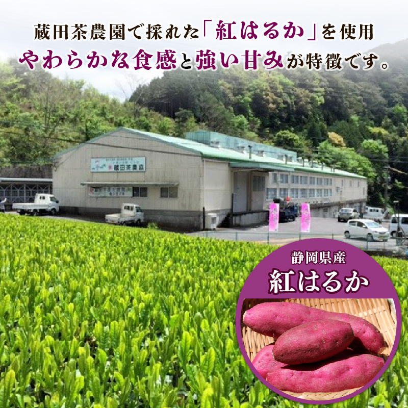 静岡県 藤枝市 干し芋 紅はるか 120g × 16パック 計約 1.9kg 蔵出し お菓子 おかし おいも さつまいも さつま芋 和スイーツ 食品 食べ物 国産 べにはるか 芋 ほしいも 干しいも 静岡県 藤枝市