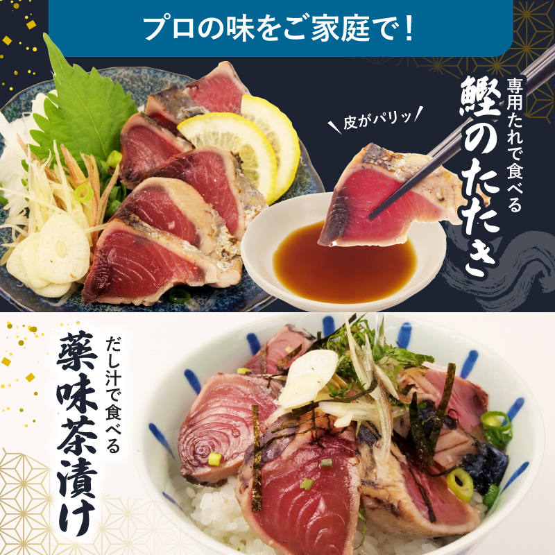 【3ヶ月定期便】  訳あり かつおのたたき 2kg サイズ 不揃い 小分け 真空 パック 新鮮 鮮魚 天然 水揚げ カツオ 鰹 タタキ 冷凍 大容量 マルコ水産