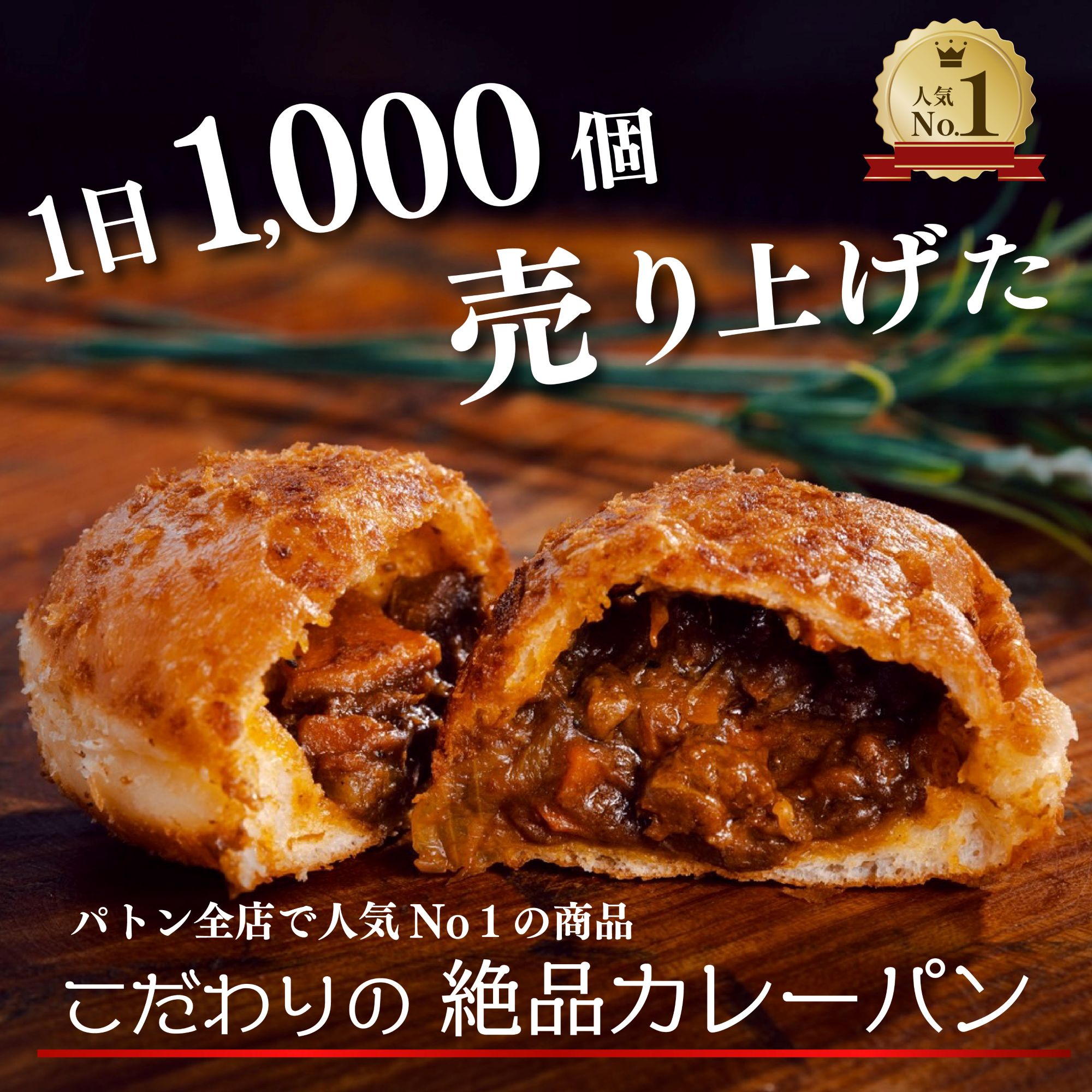 【種類はおまかせ】 冷凍 パン 12種類 セット カレーパン 惣菜パン 菓子パン ハード 食品 冷凍 温めるだけ おまかせ 冷凍パン おまかせパン 詰め合わせ ベーカリー ぱん ビーフカレーパン 自家製パン 静岡県 藤枝市