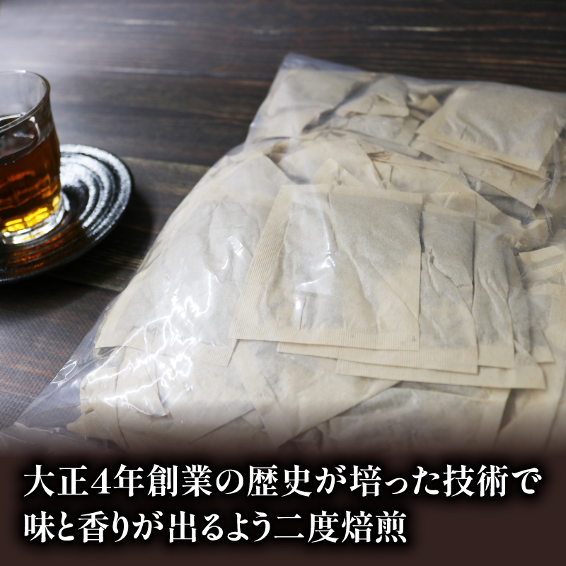 【訳あり】 麦茶 二度焙煎おいしい麦茶 業務用 100P×4 計 400P 茶 飲料 ノンカフェイン ミネラル 静岡県 藤枝市