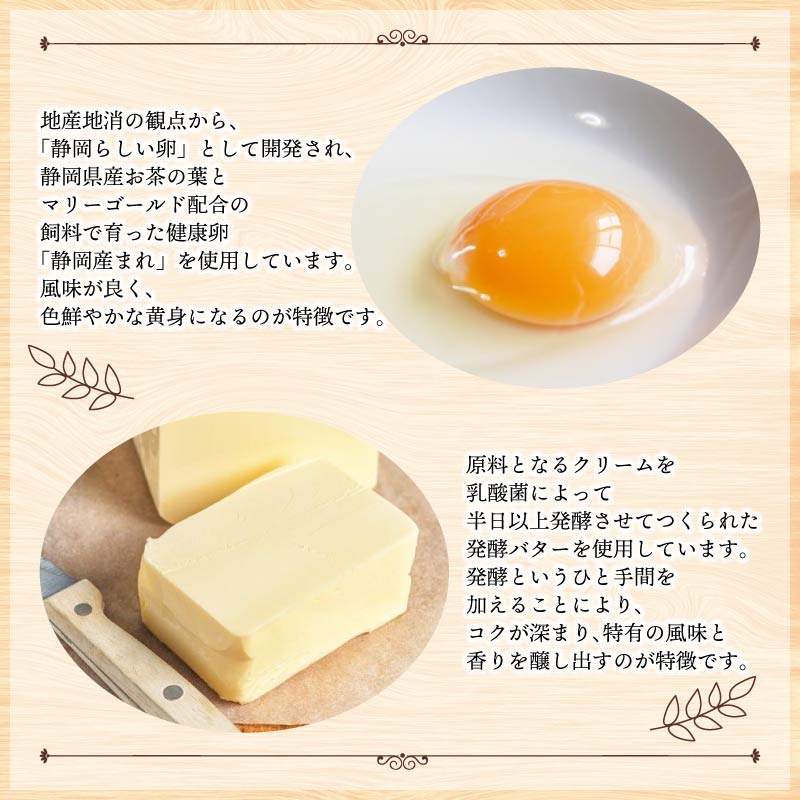 【全2回定期便】バウムクーヘン セット バームクーヘン リーベンバウム グリュックバウム ギフト スイーツ 焼き菓子 洋菓子 お菓子 プレゼント 贈り物 贈答 静岡県 藤枝市