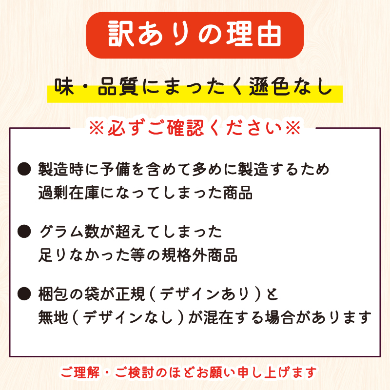 【全3回定期便】 訳あり お惣菜 セット レンジで簡単 5種以上 10食セット 簡単 調理 レトルト 詰合せ おかず 料理 冷凍 お弁当 おかず レンジ 調理 洋食 和食 洋風 和風 ハンバーグ 煮込みハンバーグ 肉 魚 野菜 煮物 おつまみ 静岡県 藤枝市