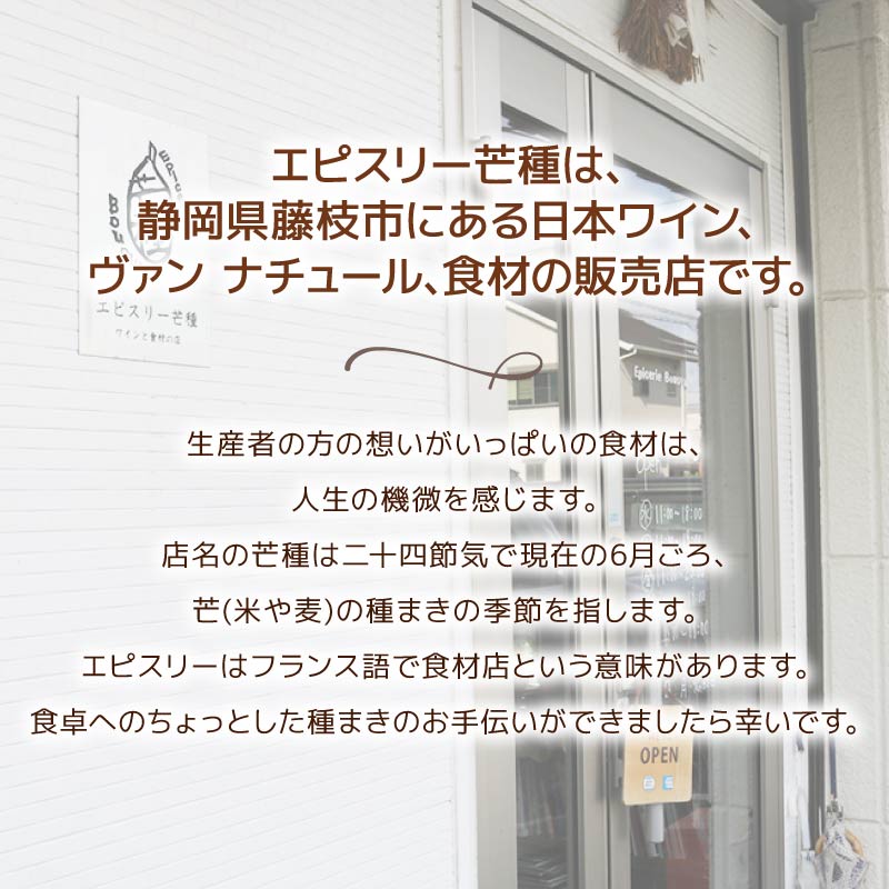 グラノーラ 手作り 210g×3個 計630g 国産 オーガニック 有機 ドライフルーツ フルーツ ナッツ ワイン おつまみ 果物 レーズン くるみ 朝ごはん おやつ ギフト 静岡県 藤枝市