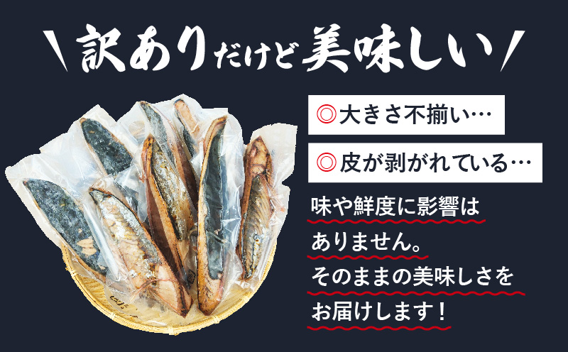 訳あり かつおのたたき 1kg 7,000円 サイズ 不揃い 小分け 真空 パック 新鮮 鮮魚 天然 水揚げ カツオ 鰹 タタキ 冷凍 大容量 マルコ水産 静岡県