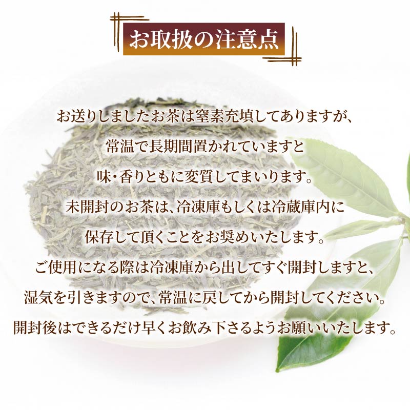 棒茶 200g 4個セット 800g 特選棒茶 緑茶 深蒸し茶 静岡県産 お茶 茶葉 おすすめ お取り寄せ ギフト 贈答 日本茶 静岡県 藤枝市