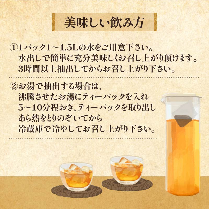 【訳あり】 麦茶 二度焙煎おいしい麦茶 業務用 100P×4 計 400P 茶 飲料 ノンカフェイン ミネラル 静岡県 藤枝市