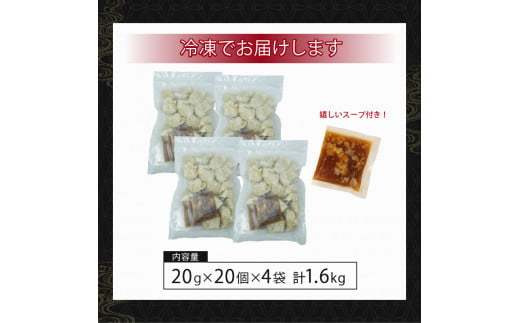 餃子 スープ 餃子 80個 国産野菜 国産豚肉 冷凍 餃子 大きめ ぎょうざ ギョウザ ギョーザ おつまみ 冷凍食品 食品 惣菜 中華 惣菜 業務用 おかず ビール 冷凍餃子 大容量餃子 国産原料餃子 簡単調理餃子 ( 冷凍餃子 大容量餃子 国産原料餃子 簡単調理餃子 ぎょうざ ギョーザ）