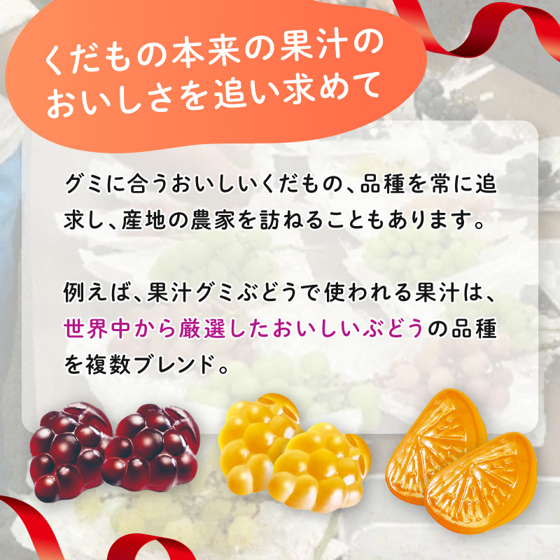 グミ 明治 果汁グミ 温州みかん 10袋 セット 蜜柑 ミカン お菓子 菓子 おやつ フルーツ 果物 果汁 詰め合わせ 詰合せ まとめ買い ジューシー ソフトグミ 果実 Meiji 